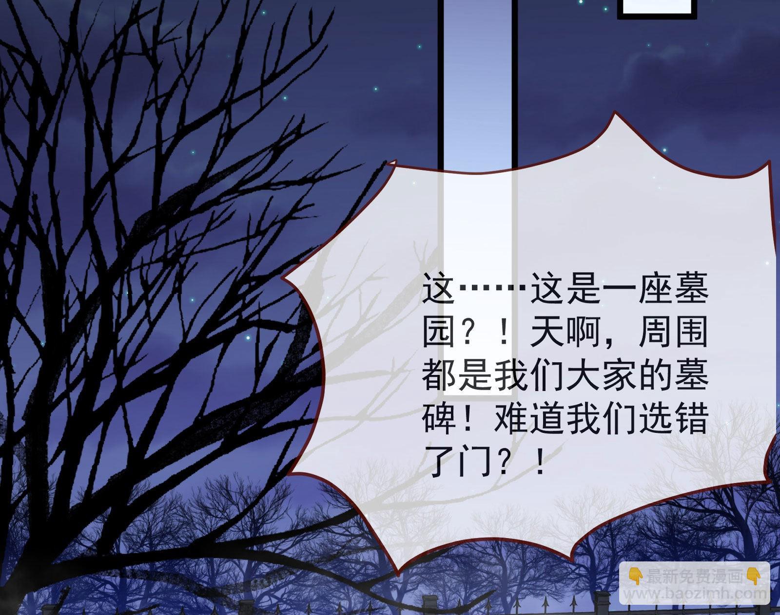 新手村113