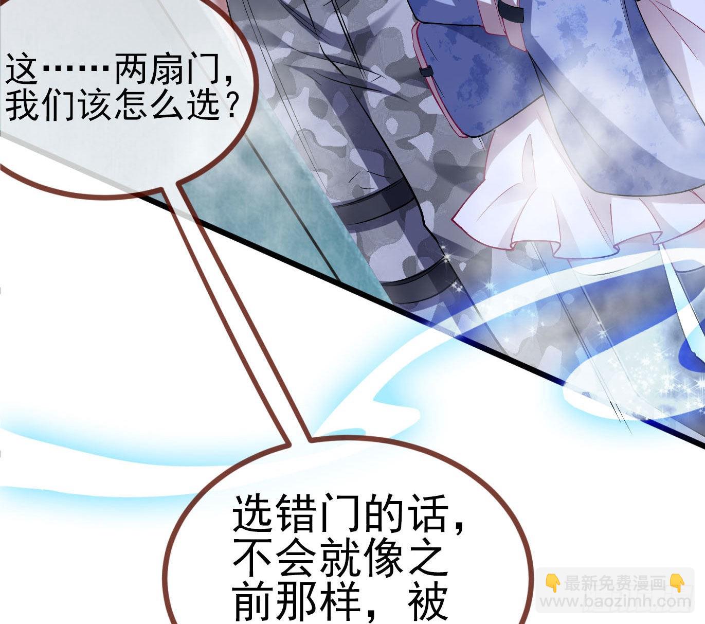 新手村17