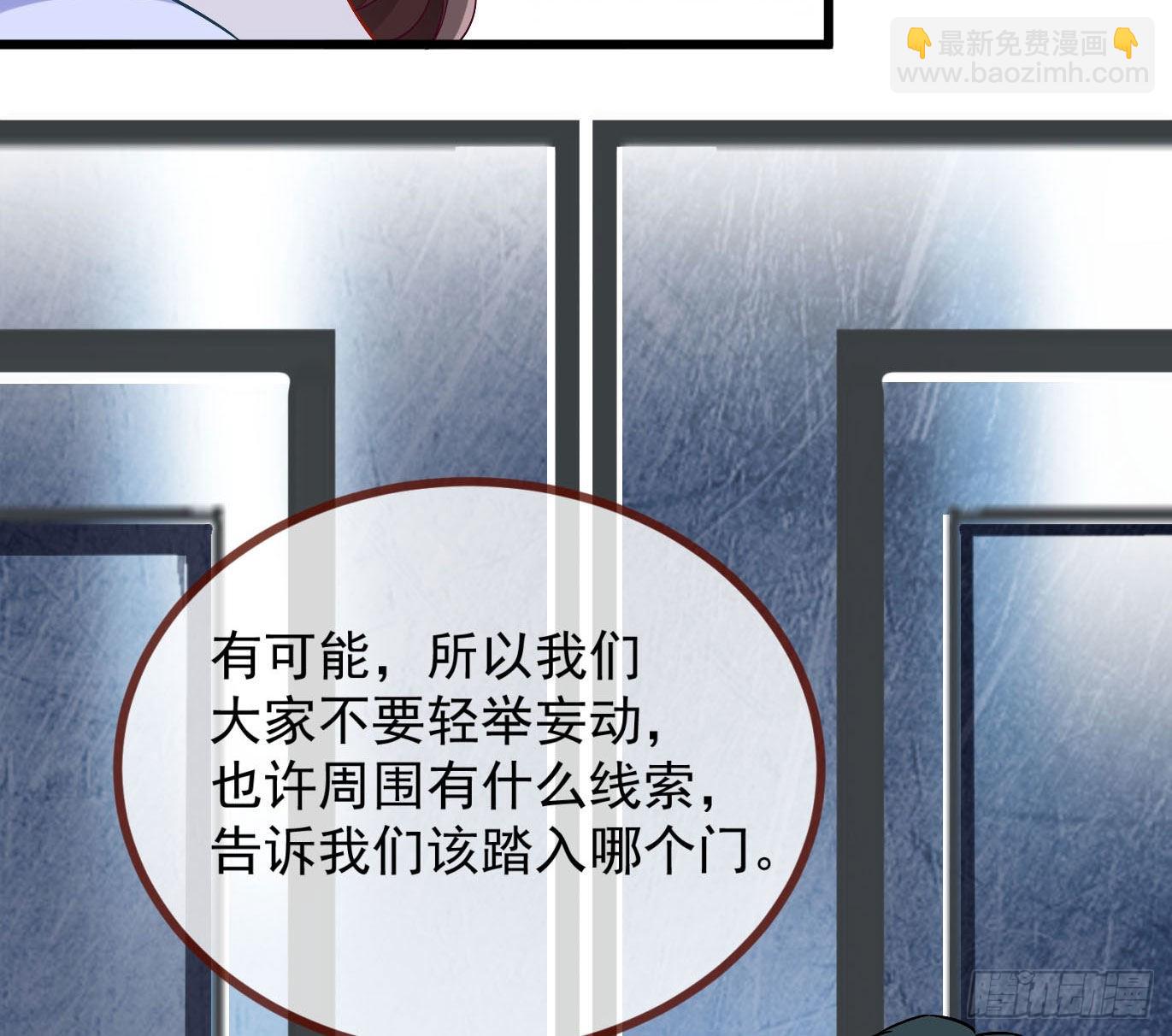 新手村19