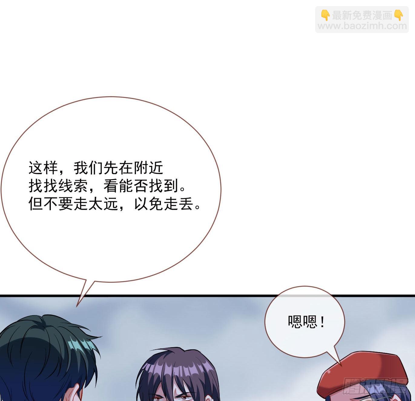新手村23