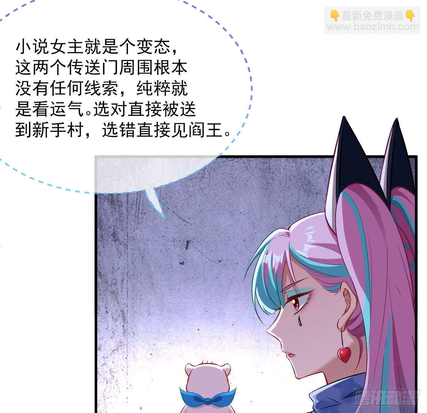 新手村25