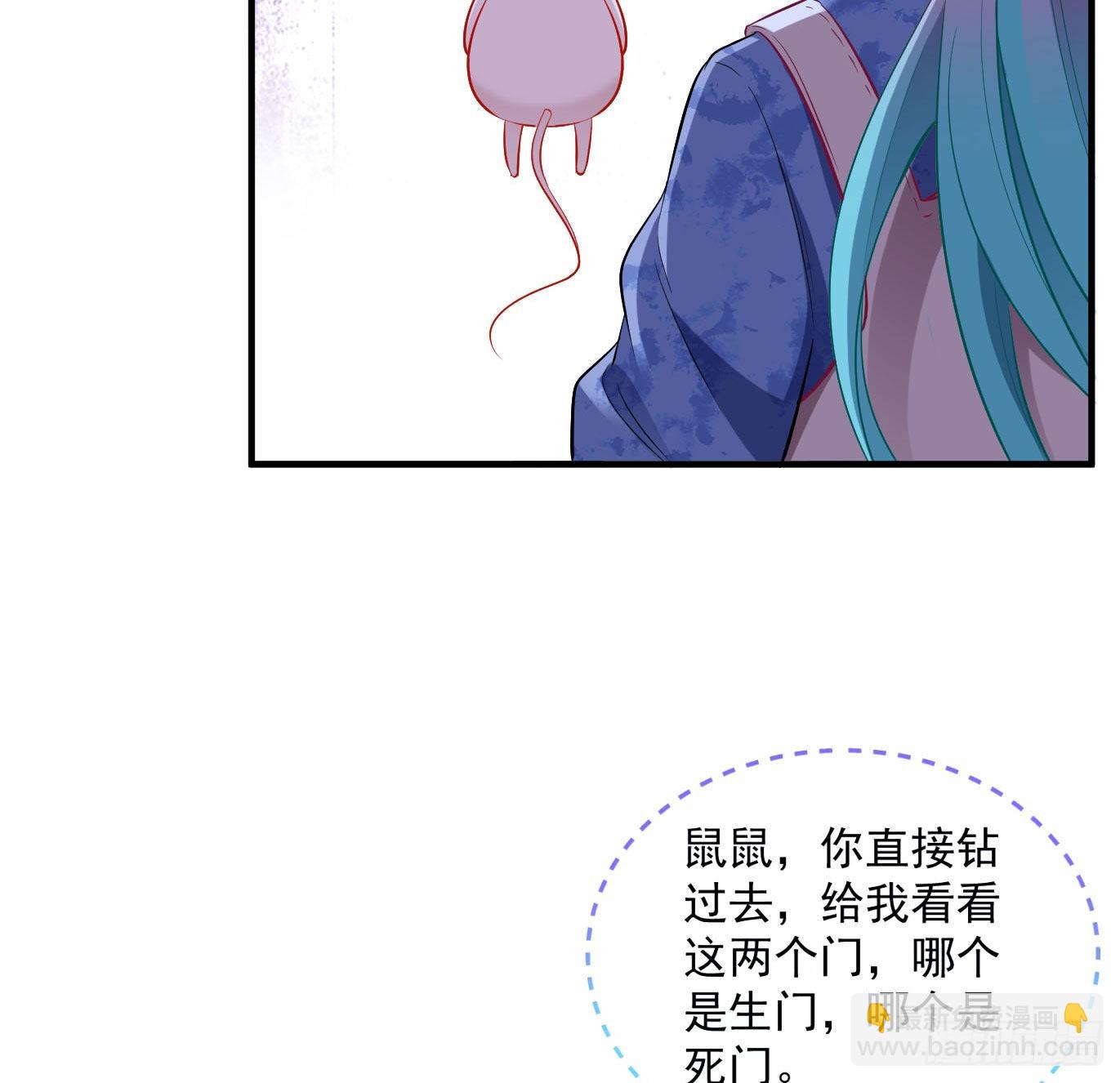 新手村26