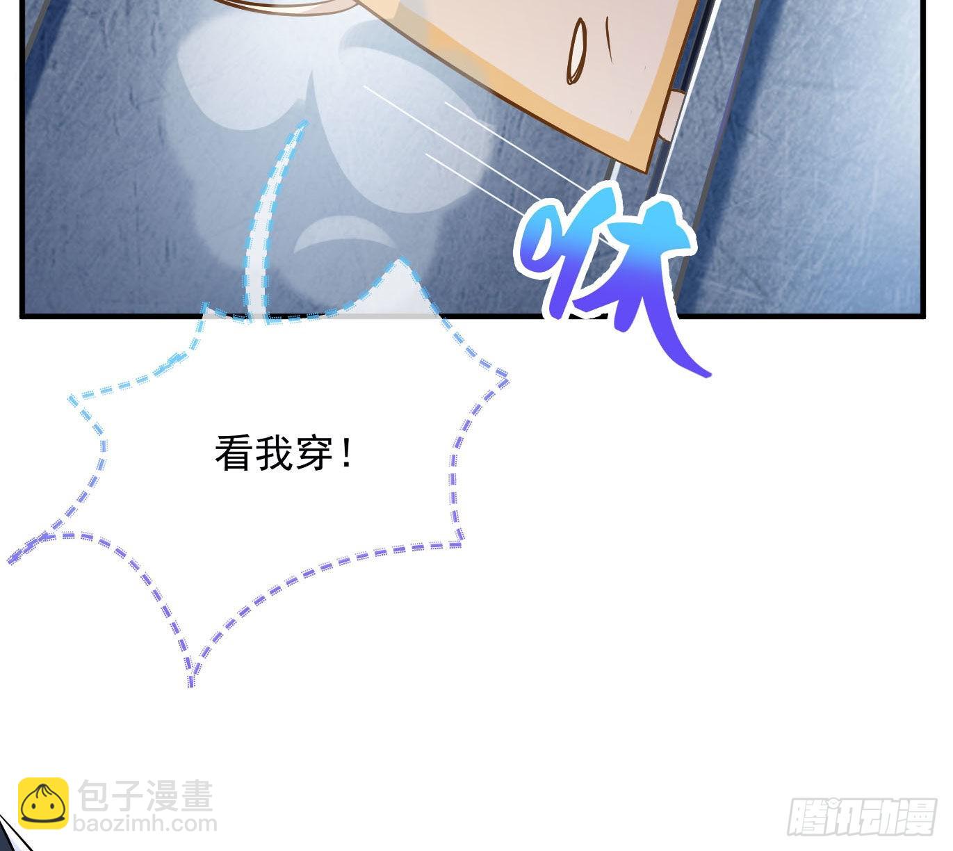 新手村31