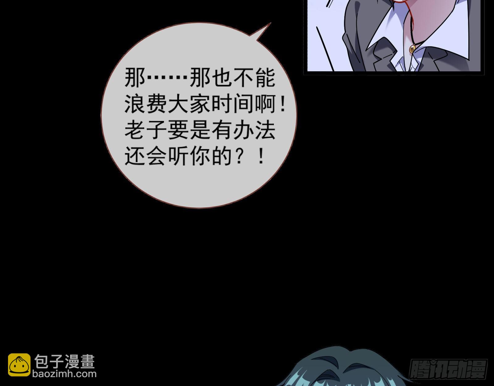 新手村43