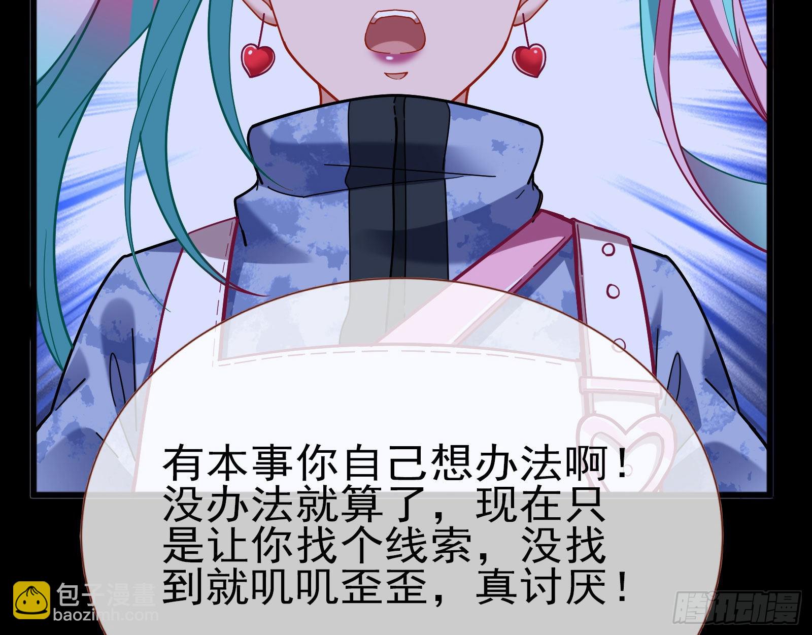 新手村51