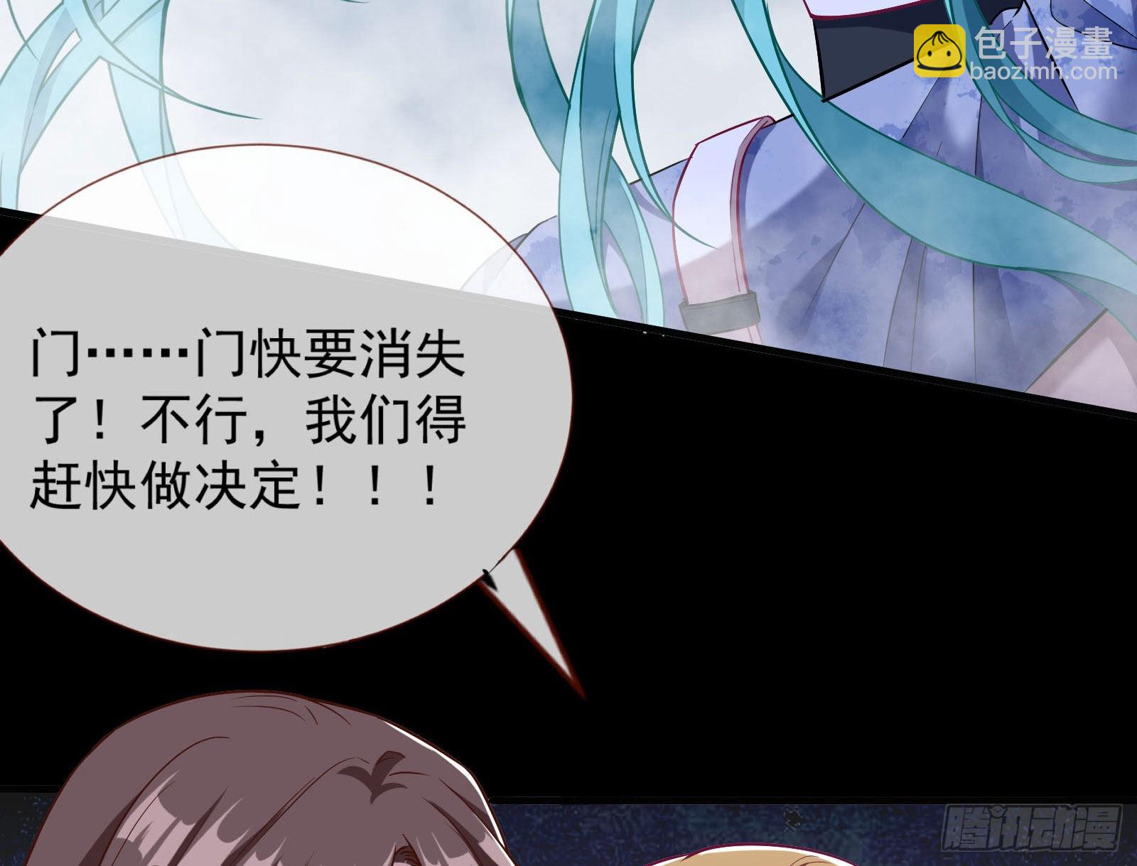 新手村58