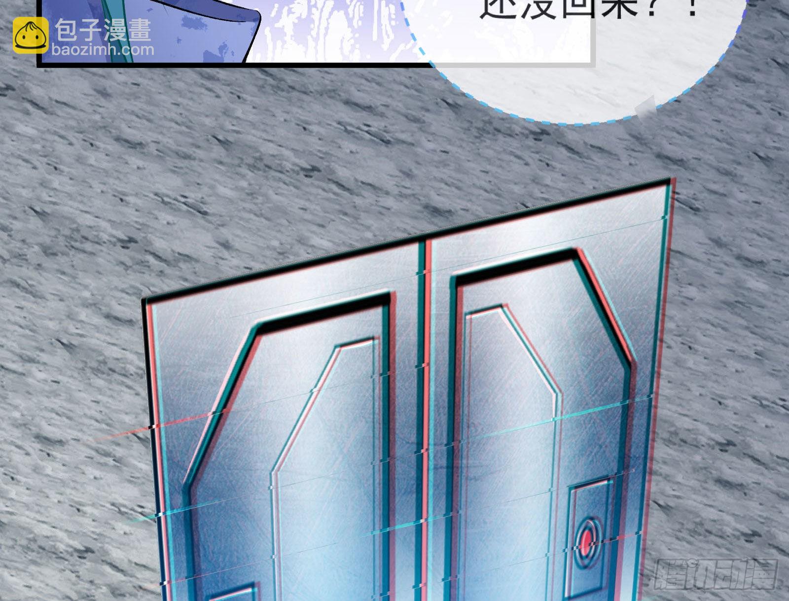 新手村61