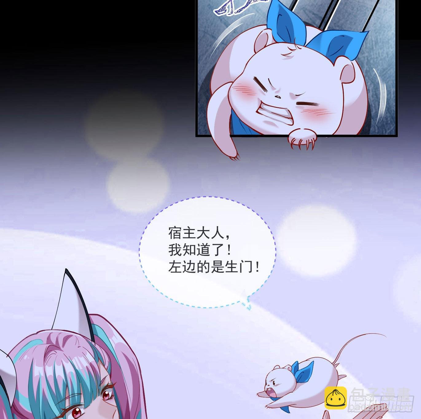 新手村64
