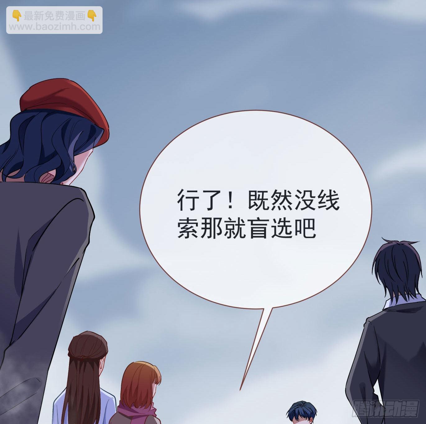 新手村66