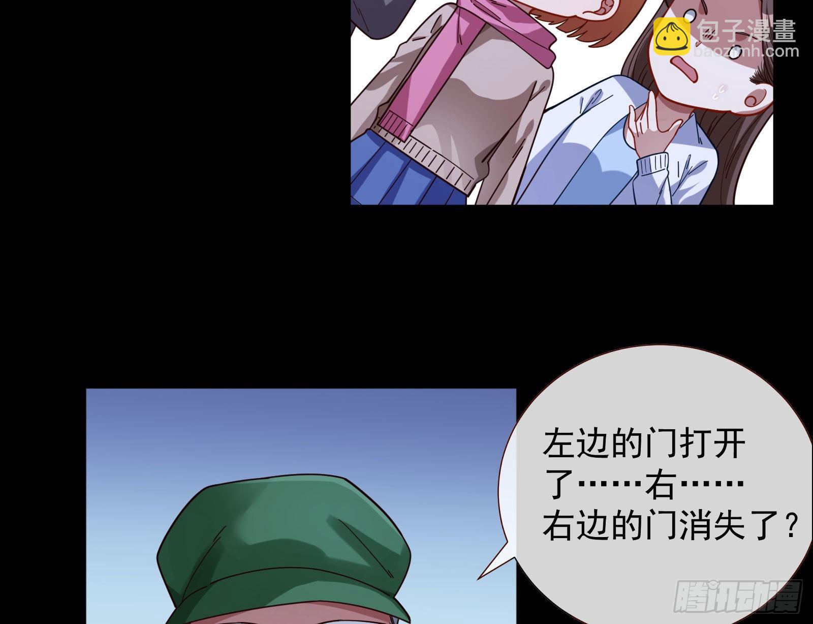 新手村82