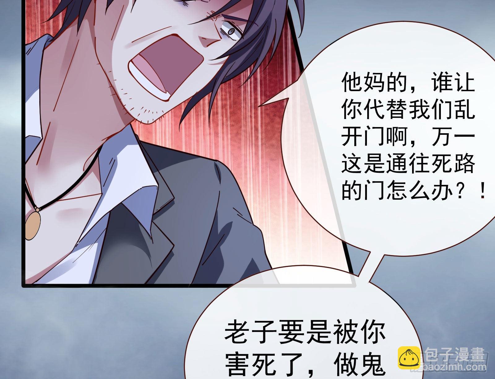 新手村86