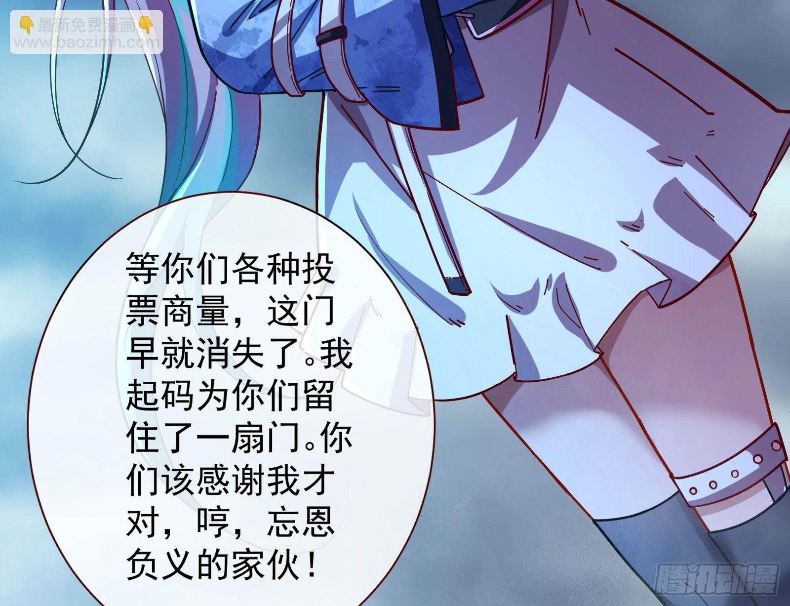 新手村89