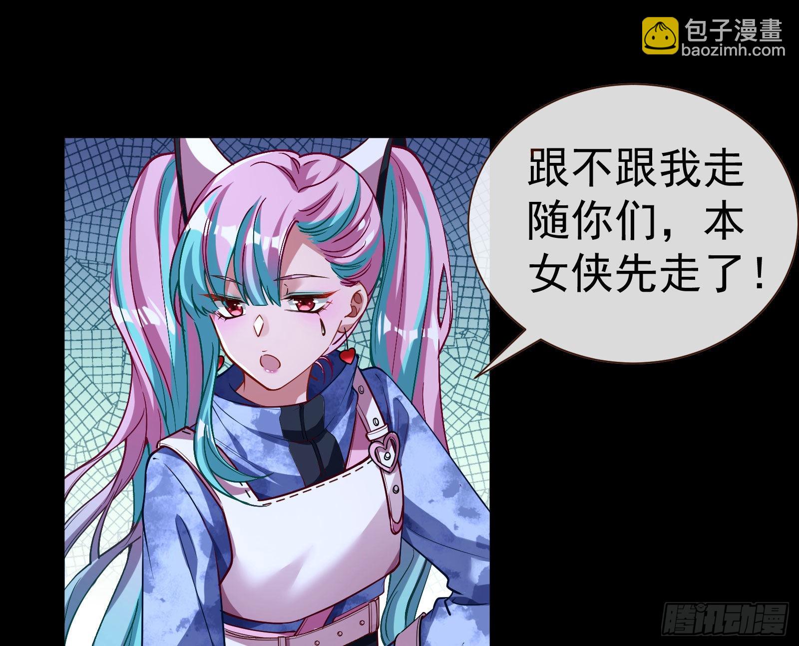 新手村91