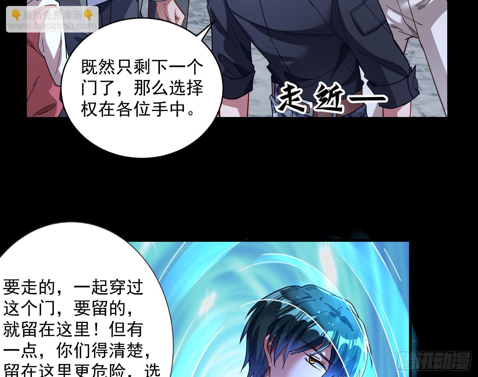 新手村98