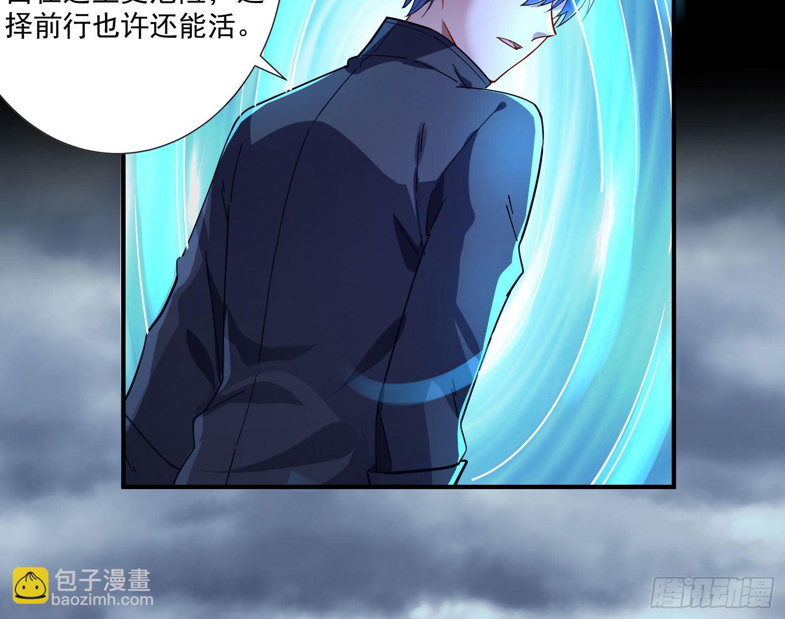 新手村99