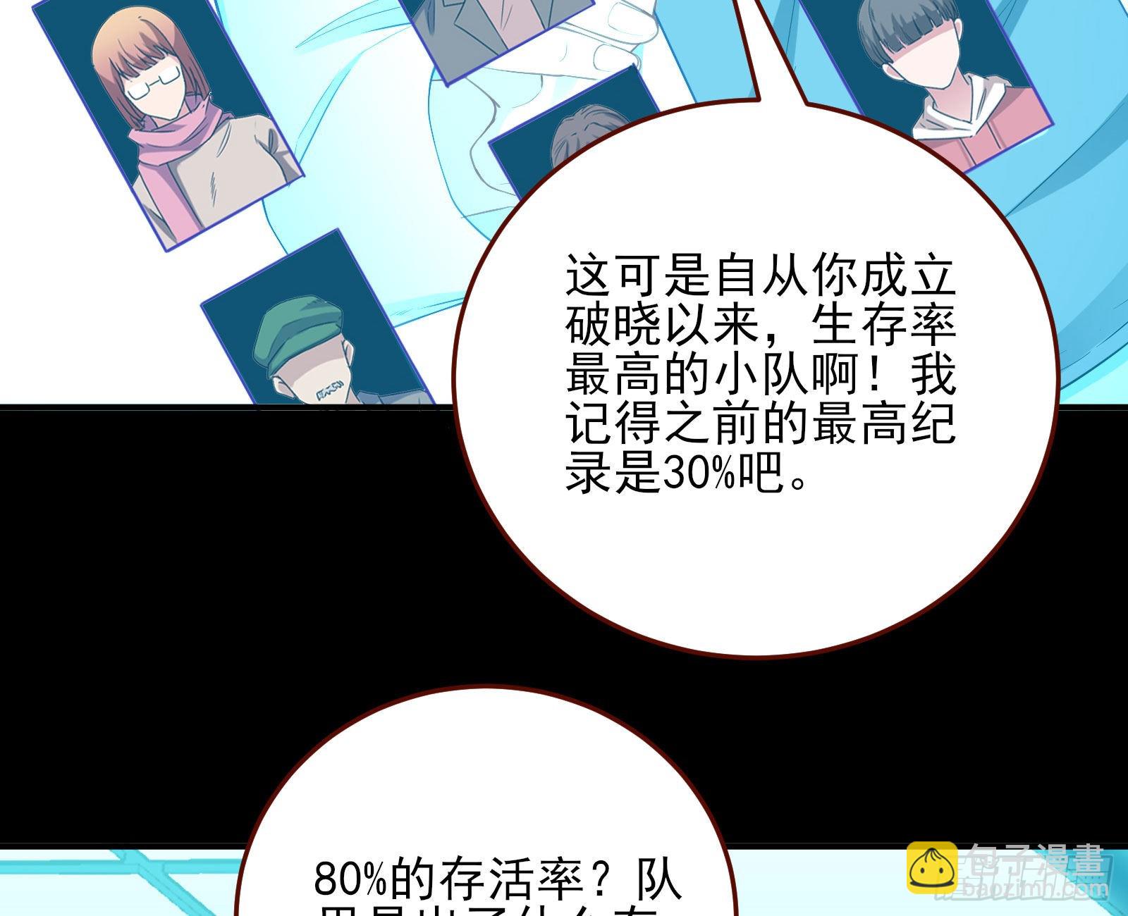第一轮开启111