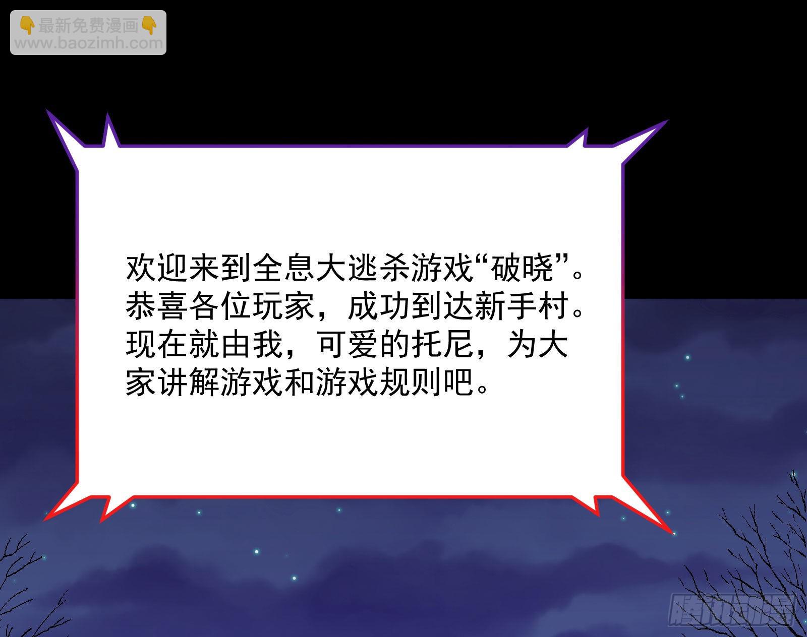第一轮开启26