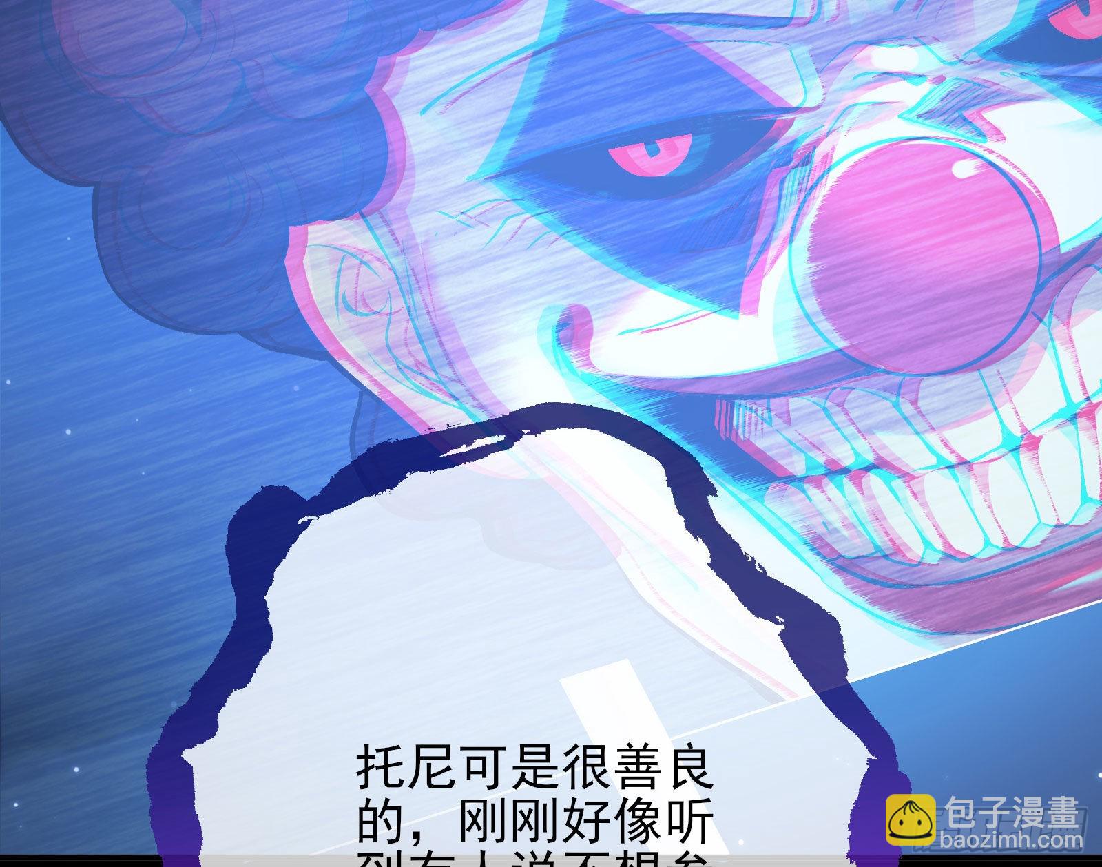 作死101