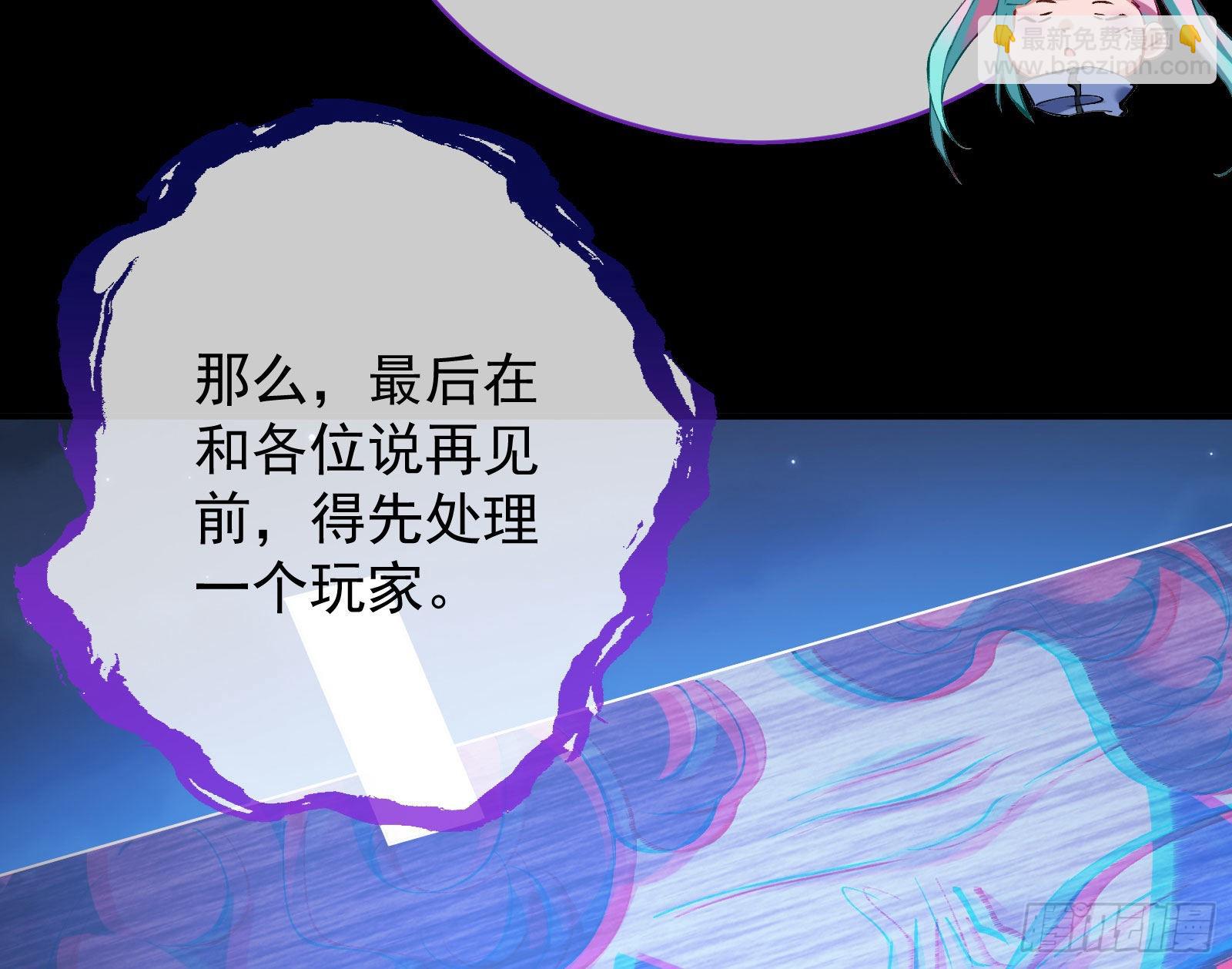作死104