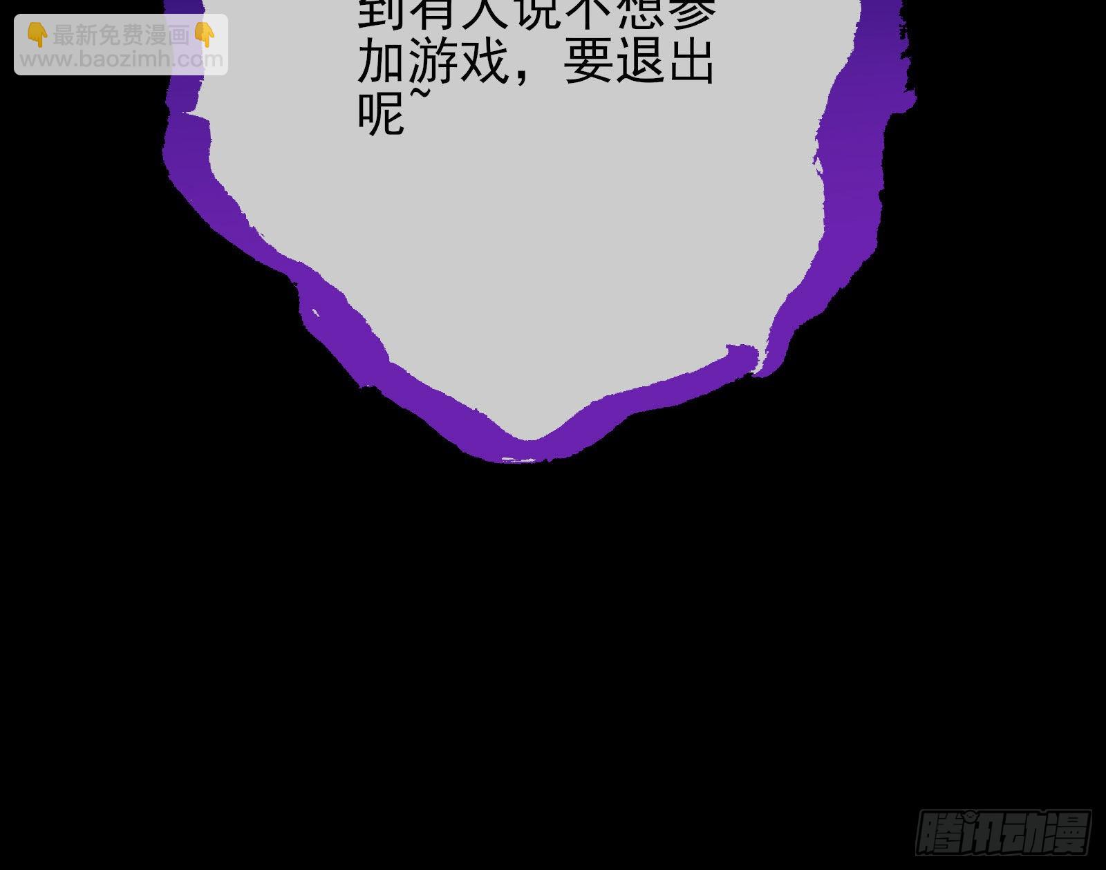 作死106