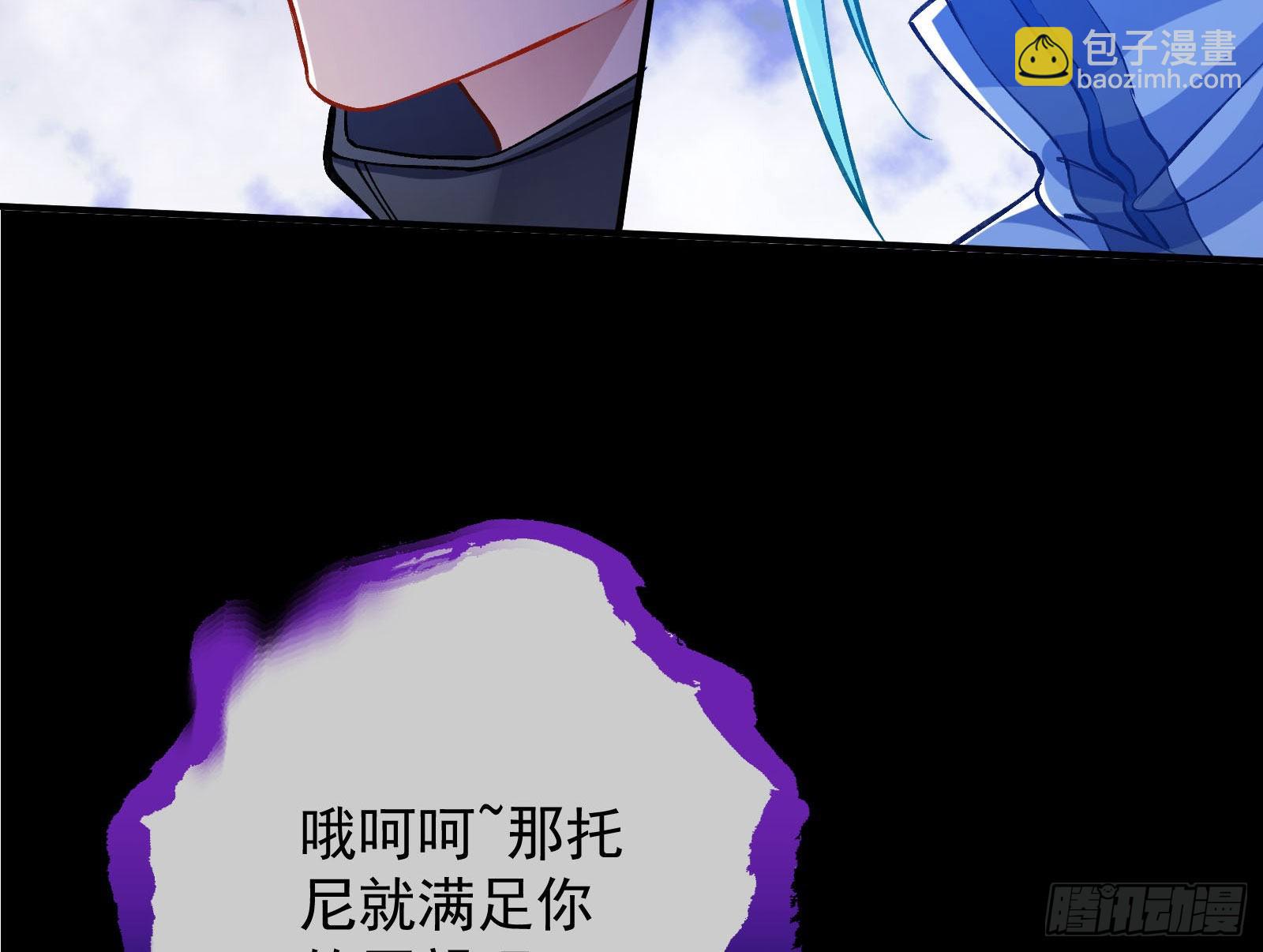 作死110