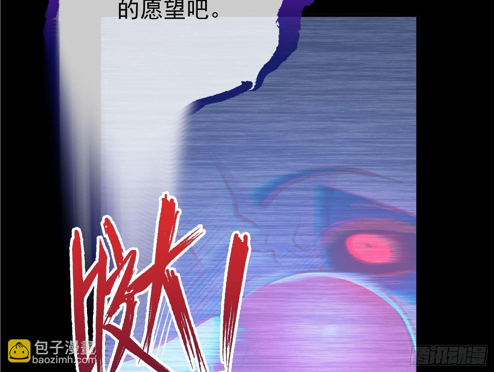 作死111