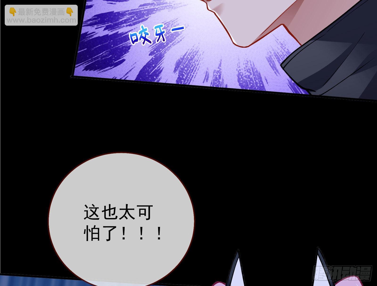 作死133