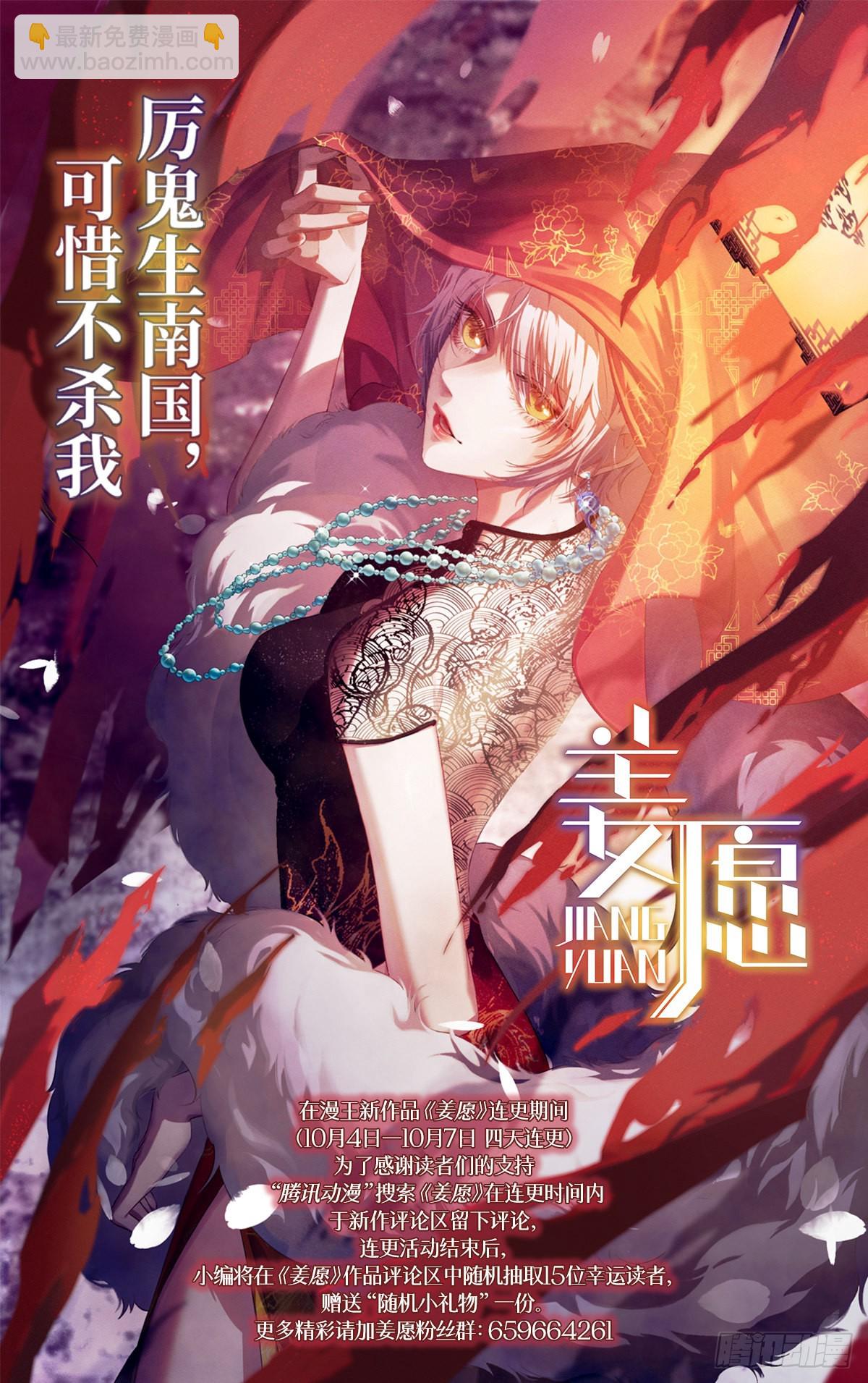 作死142
