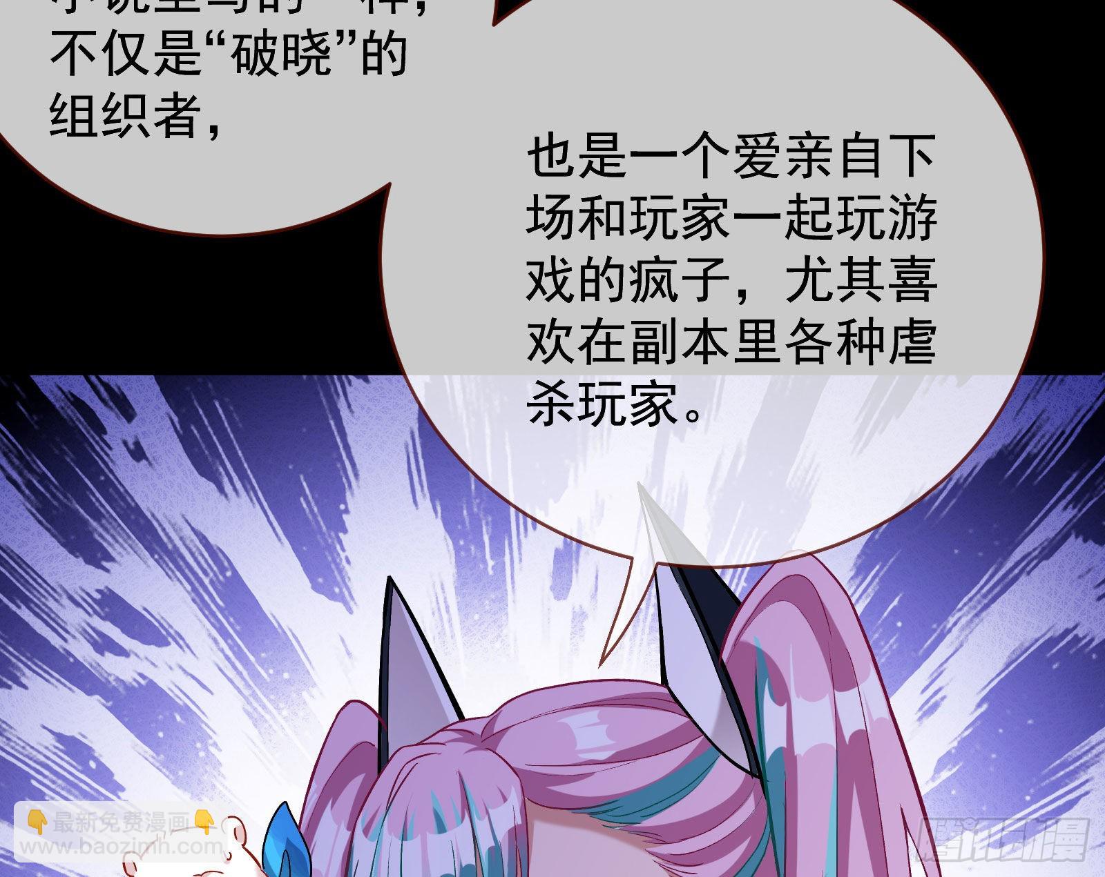 作死28