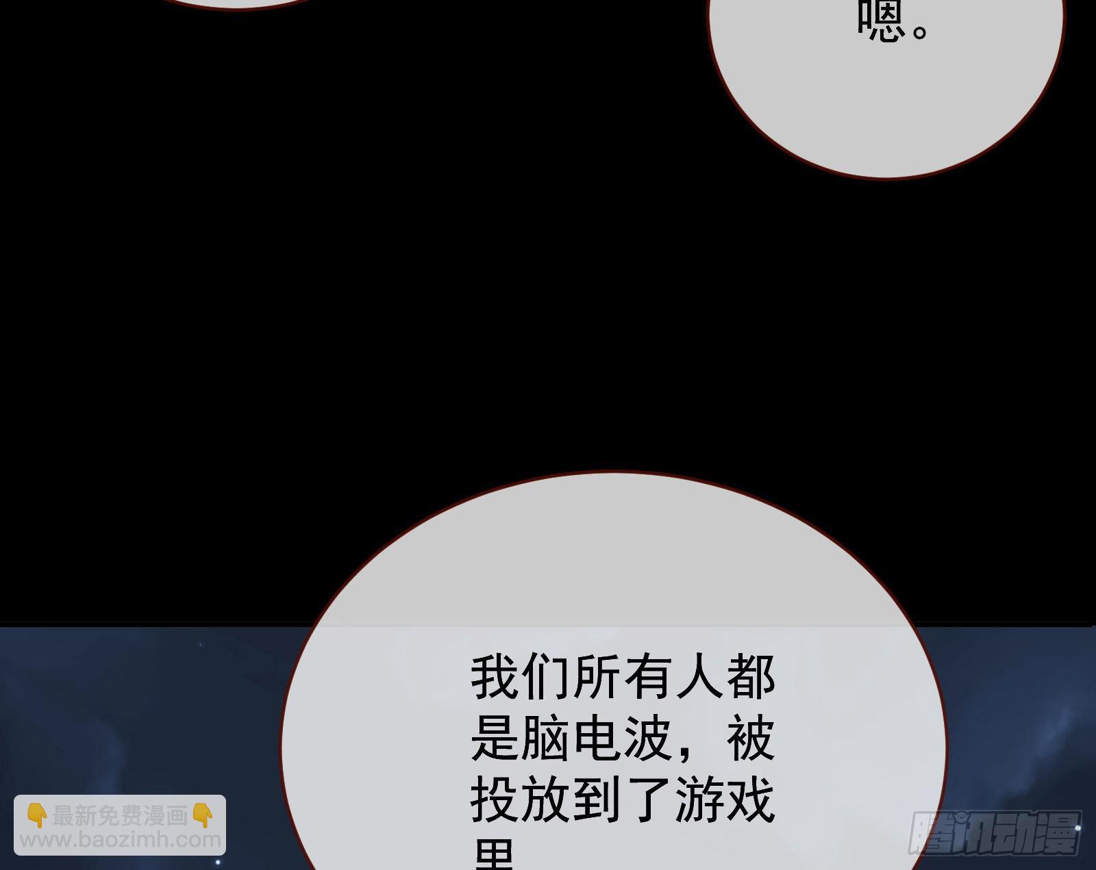 作死30