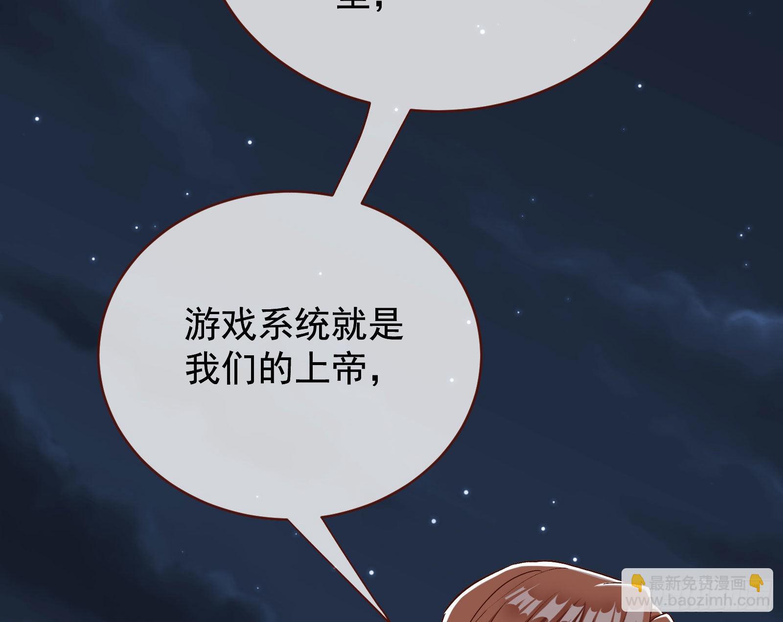 作死31
