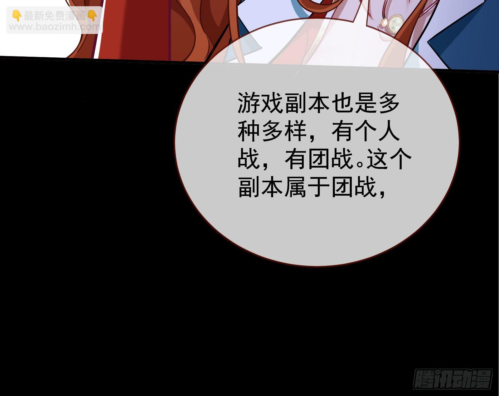 作死38