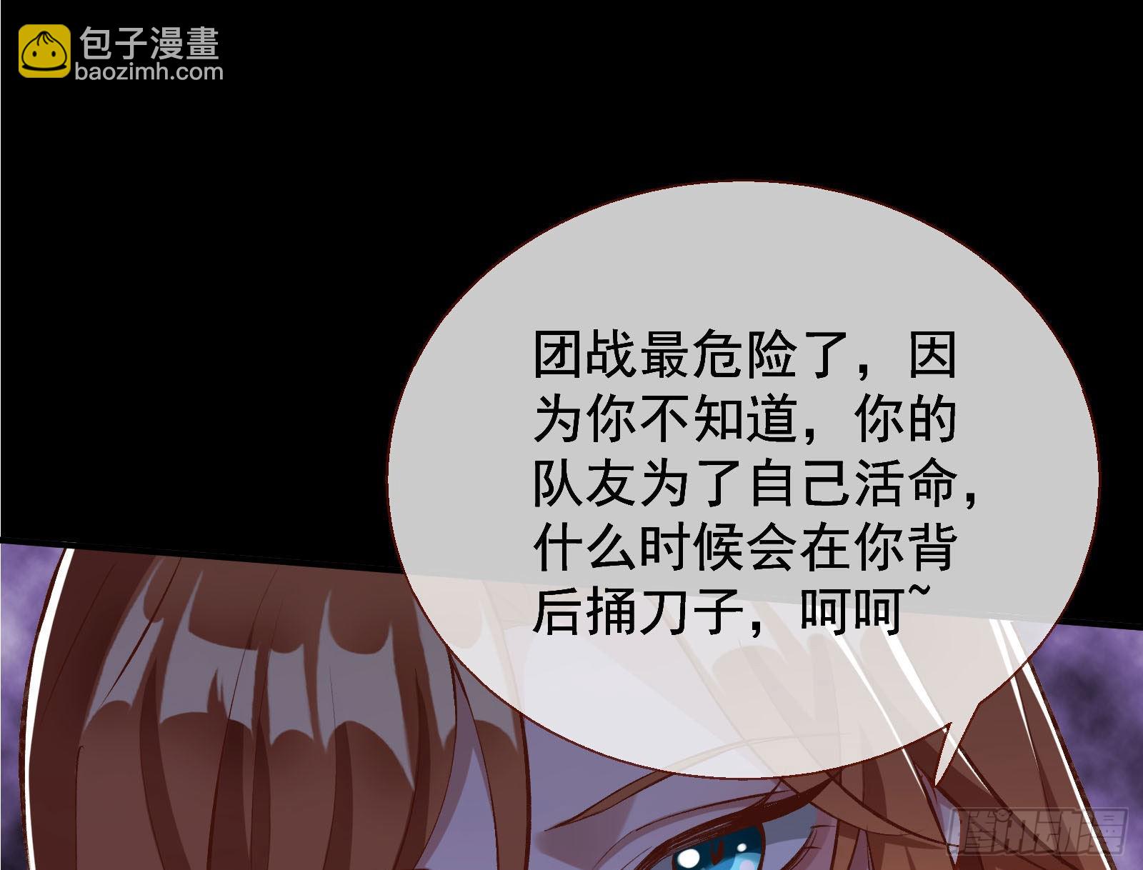 作死39
