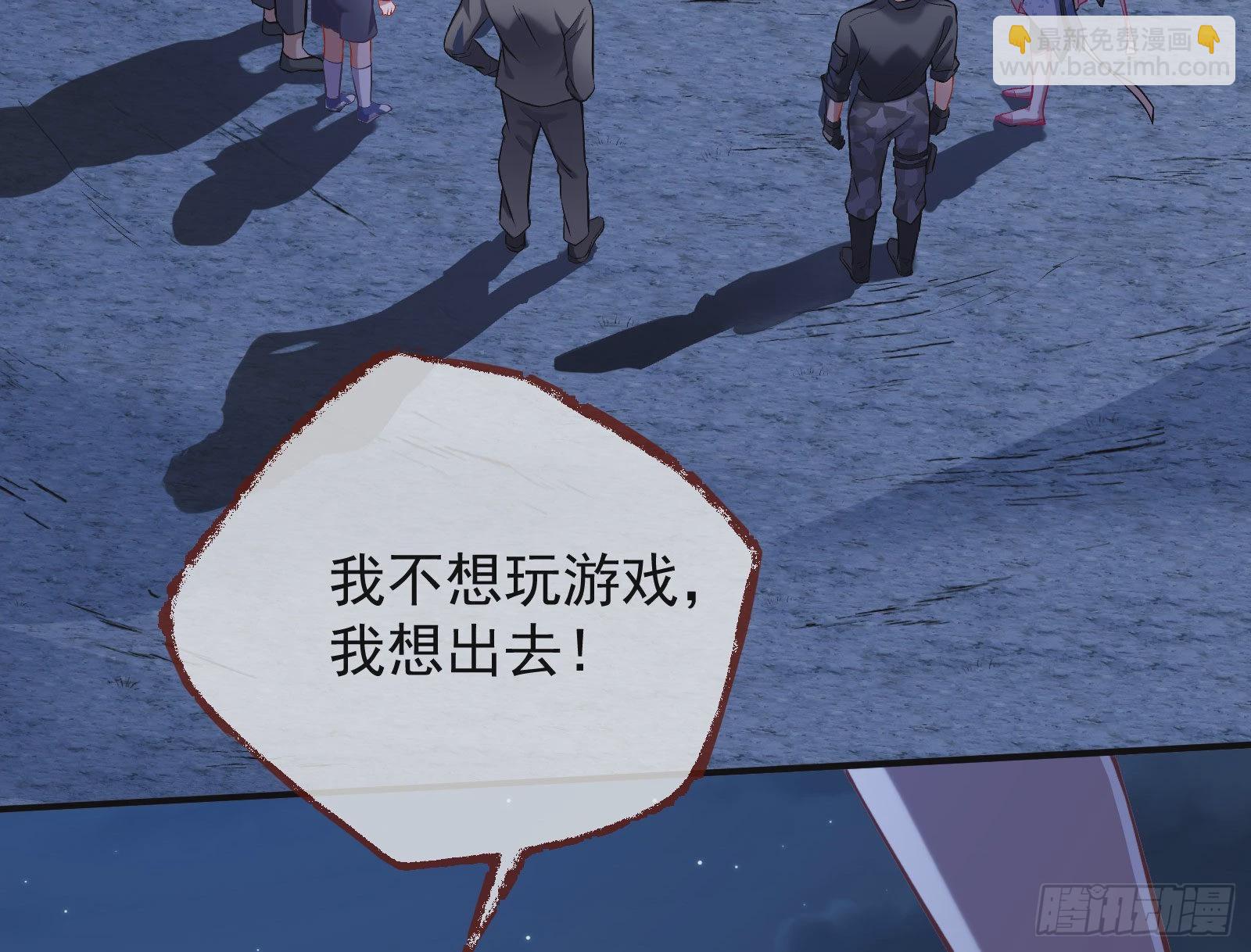 作死5
