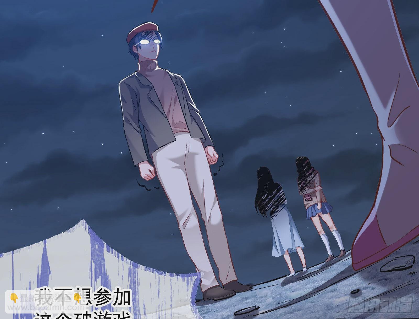 作死6