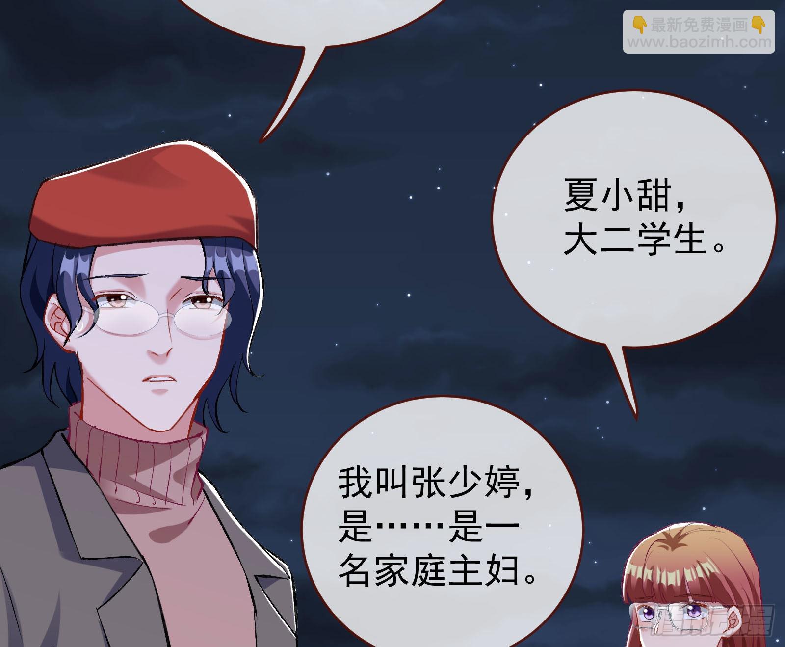 作死62
