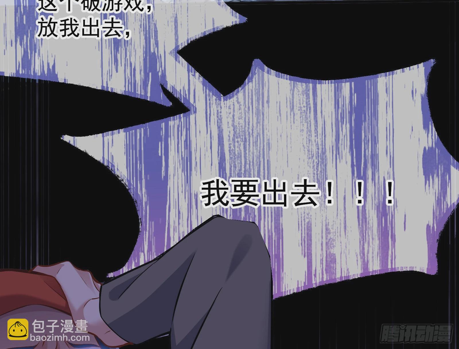 作死7