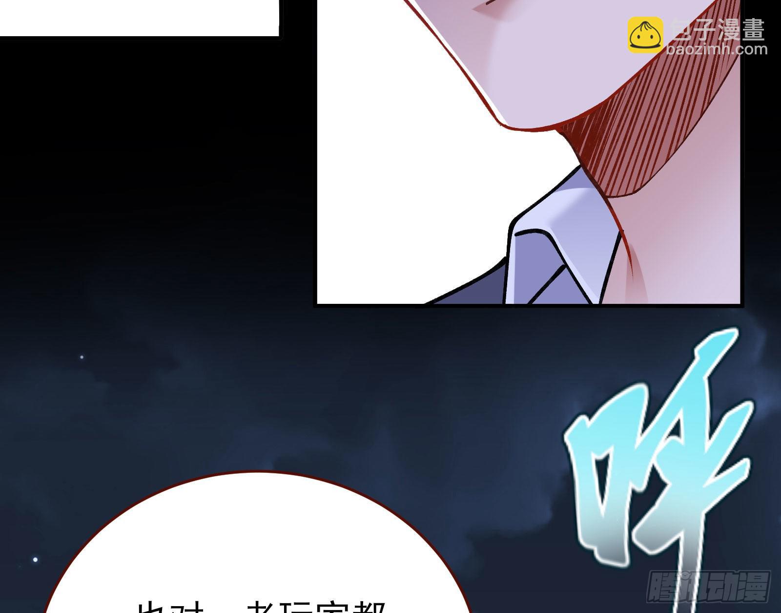 作死71