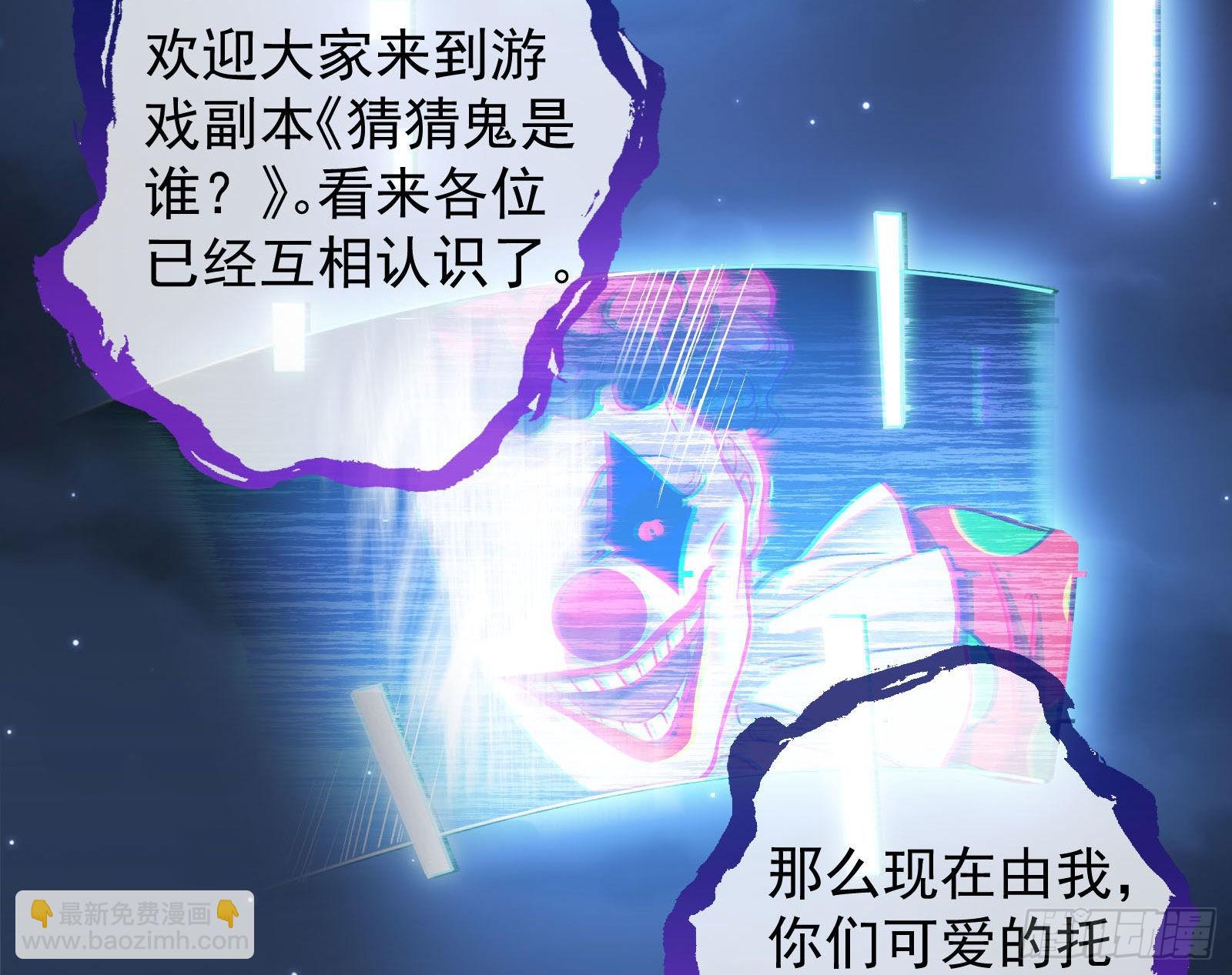 作死76