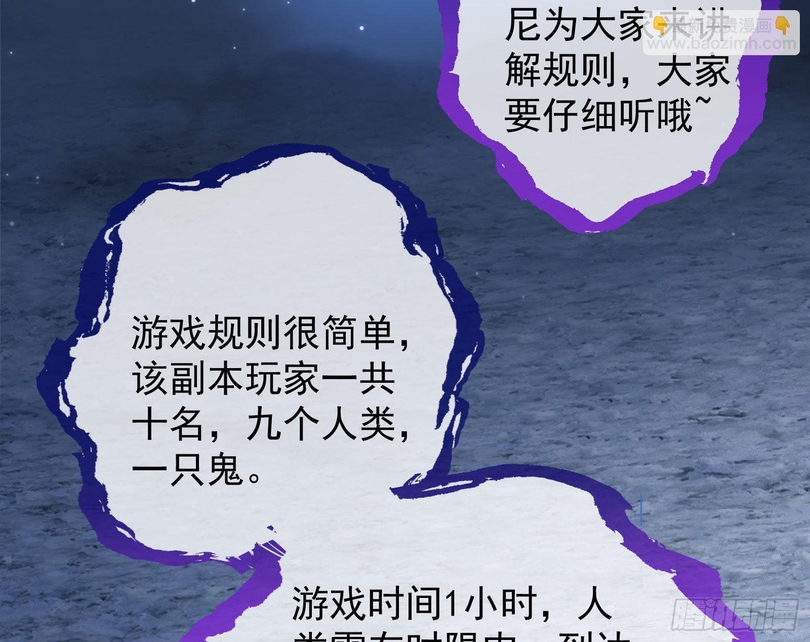 作死77
