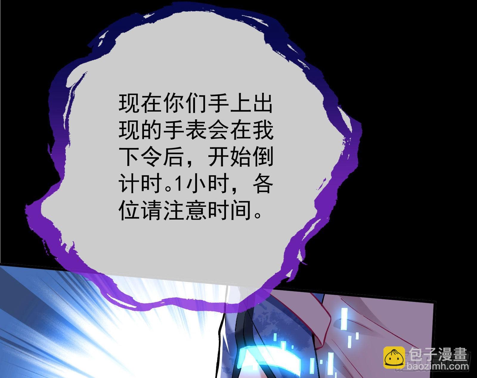 作死84