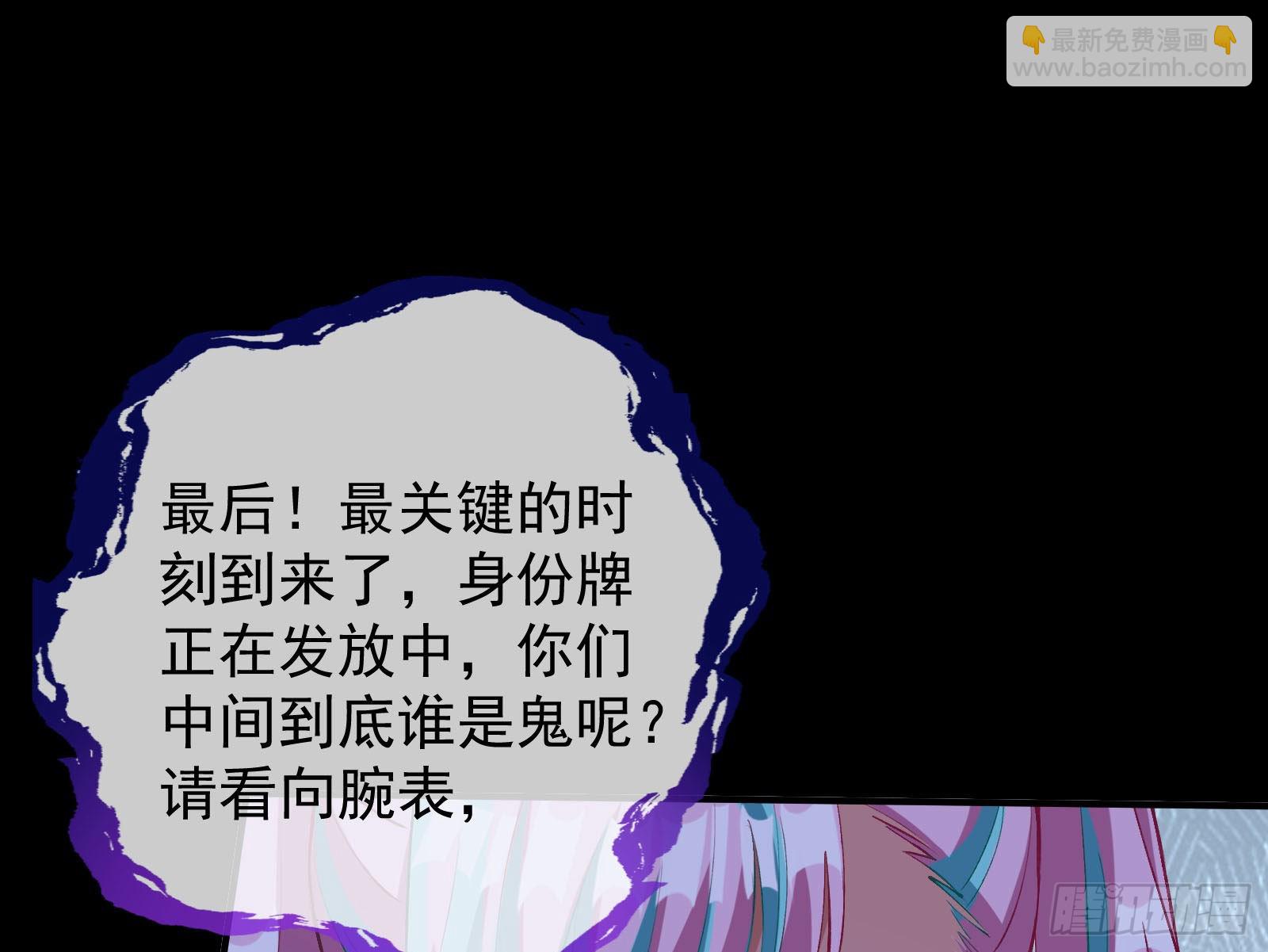作死86