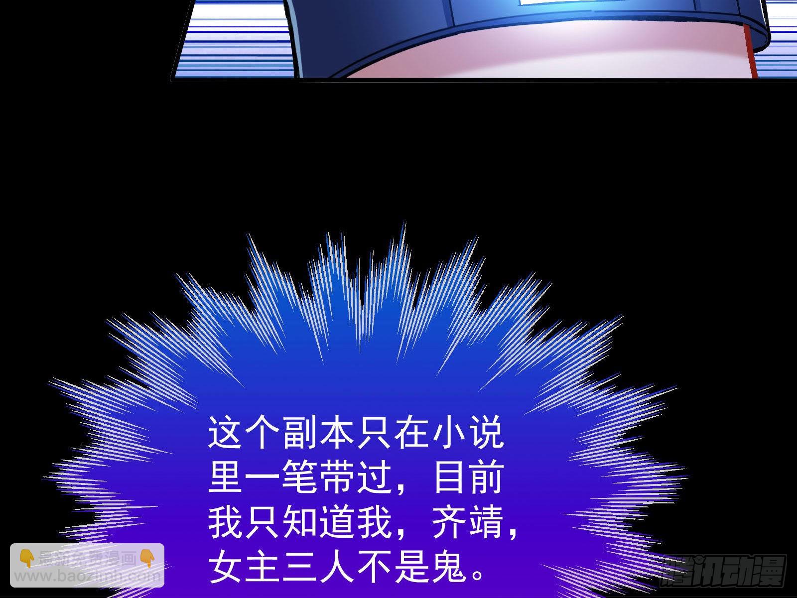 作死90