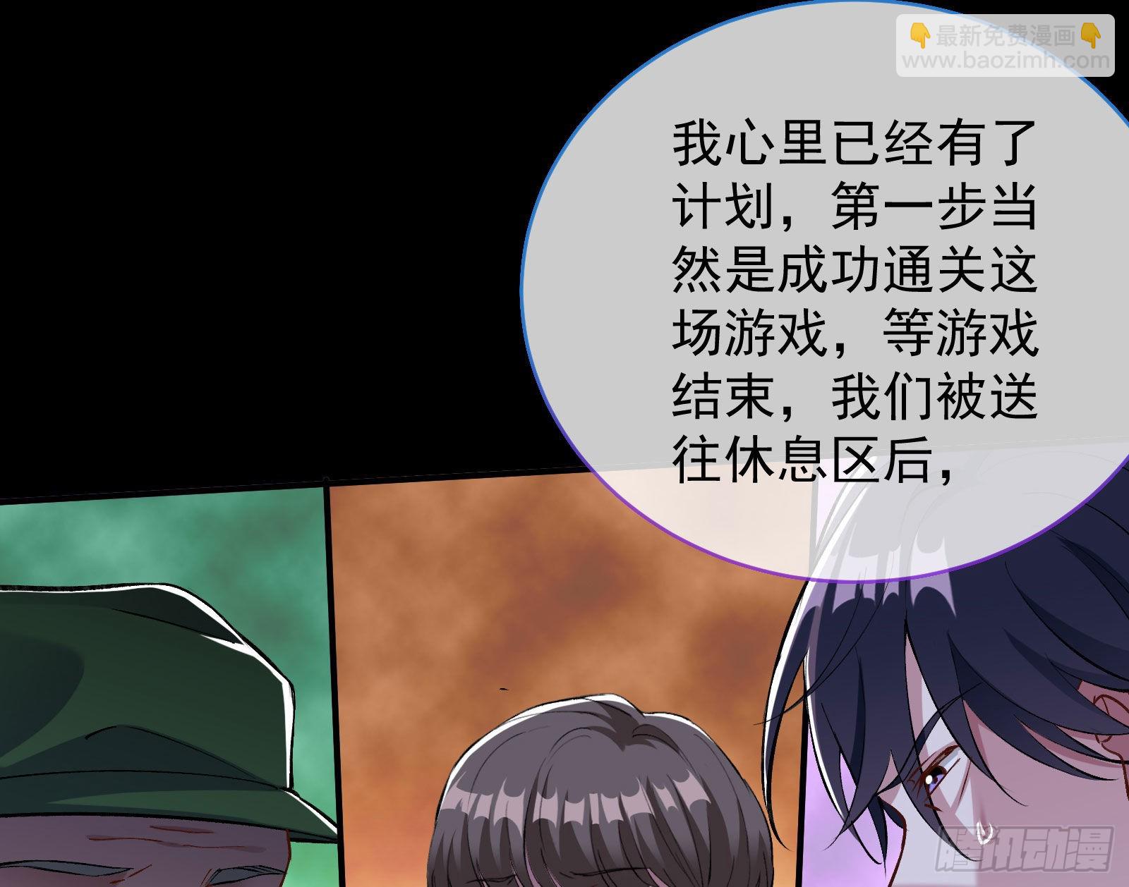 作死96