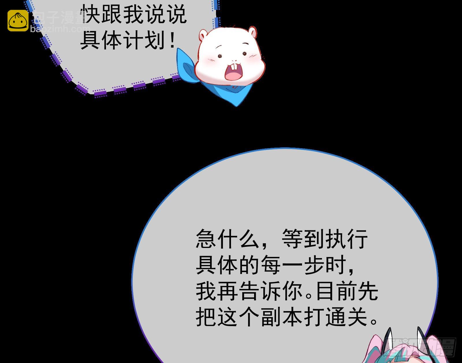 作死99