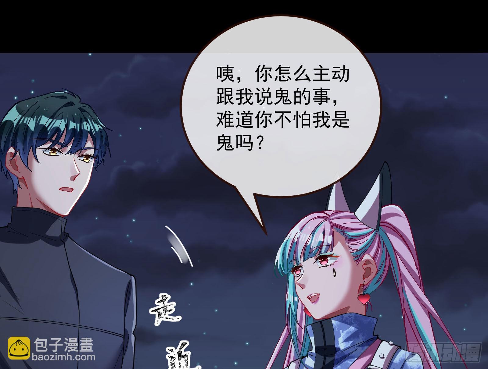 谁是鬼？19