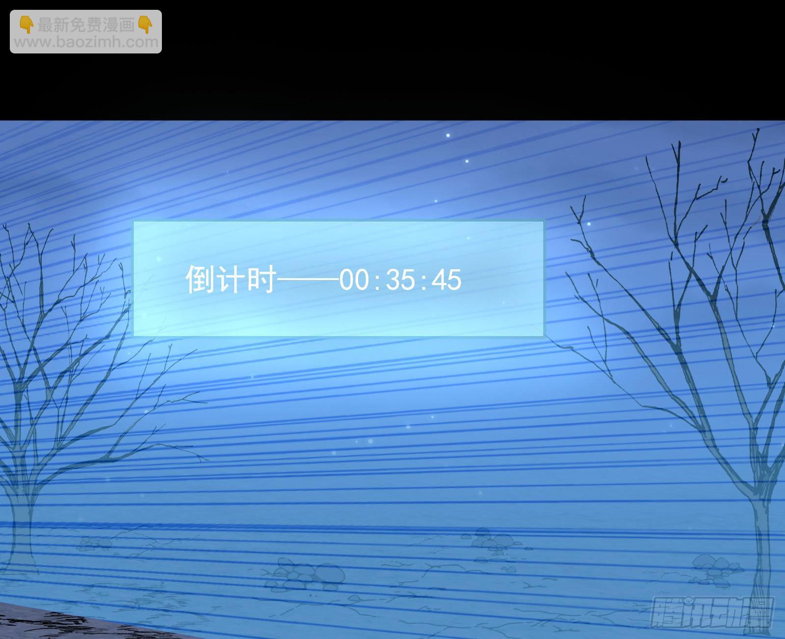 谁是鬼？2