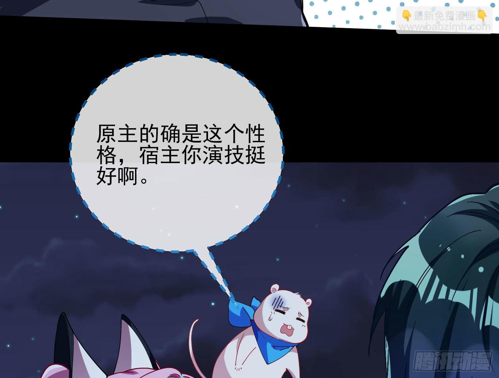 谁是鬼？22