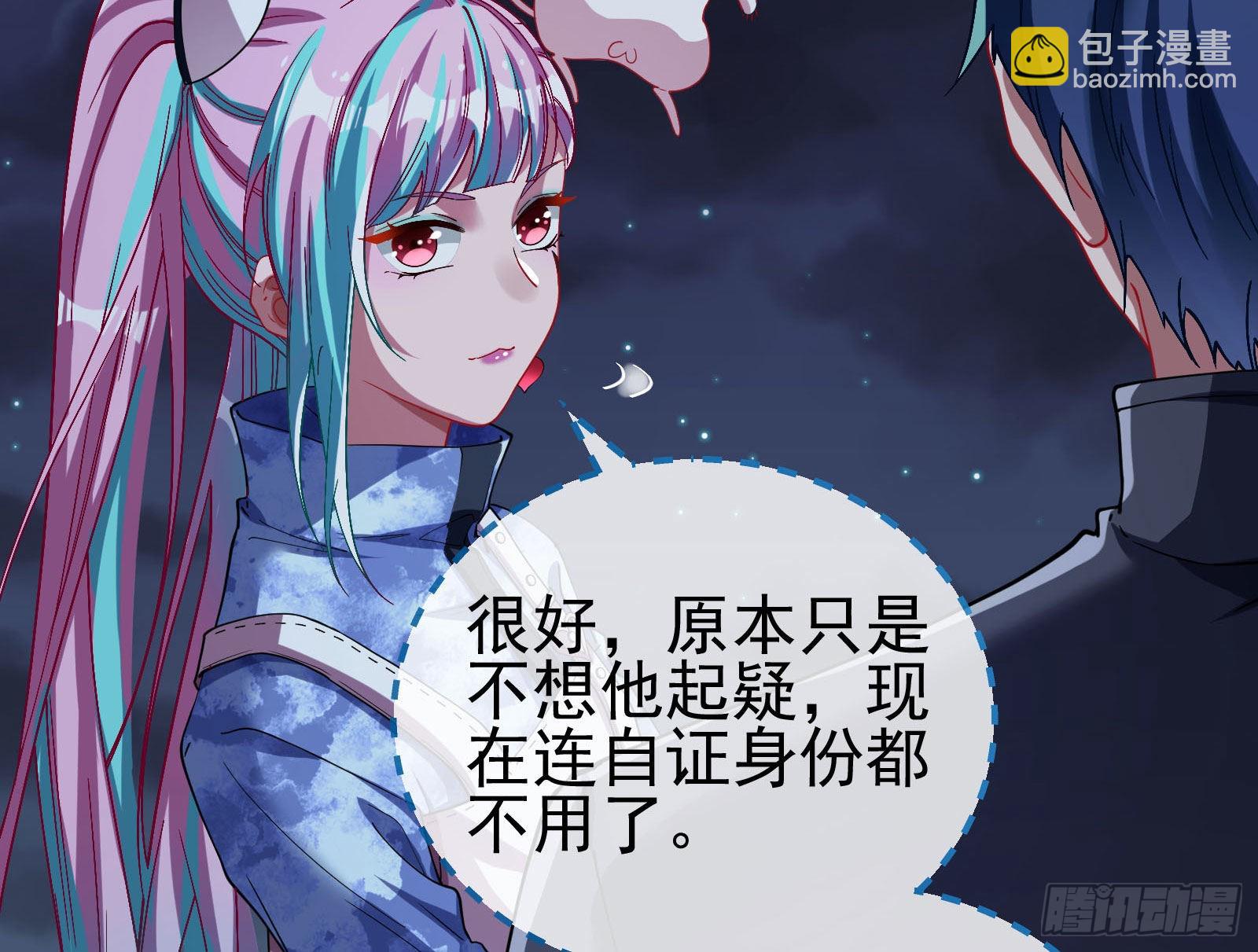 谁是鬼？23