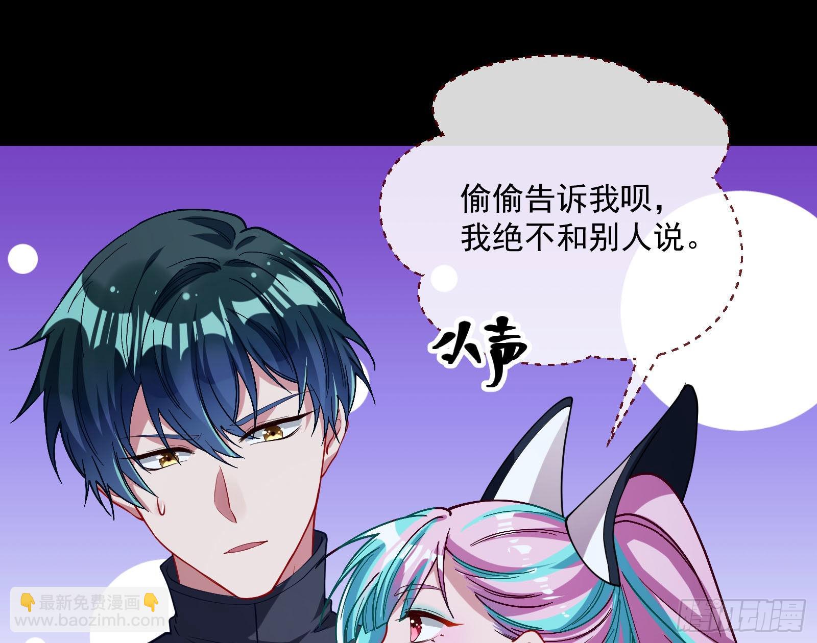 谁是鬼？27